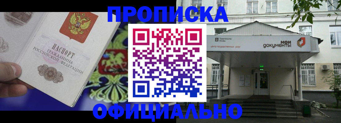 форма 3 в Бабаево