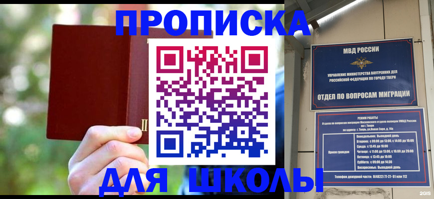 временная регистрация законно в Бабаево