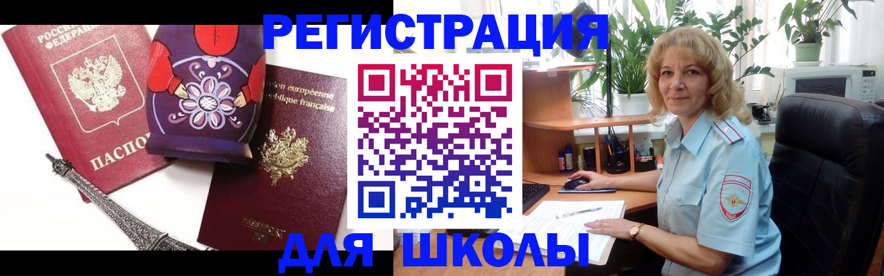 найти адрес прописки в Бабаево